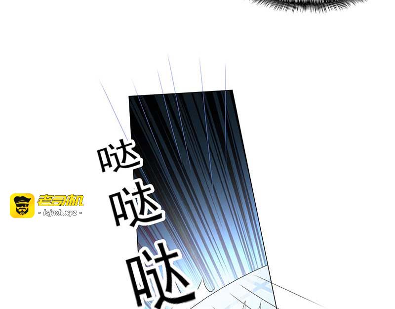 第79话 敢动我的人？ 第 19 页