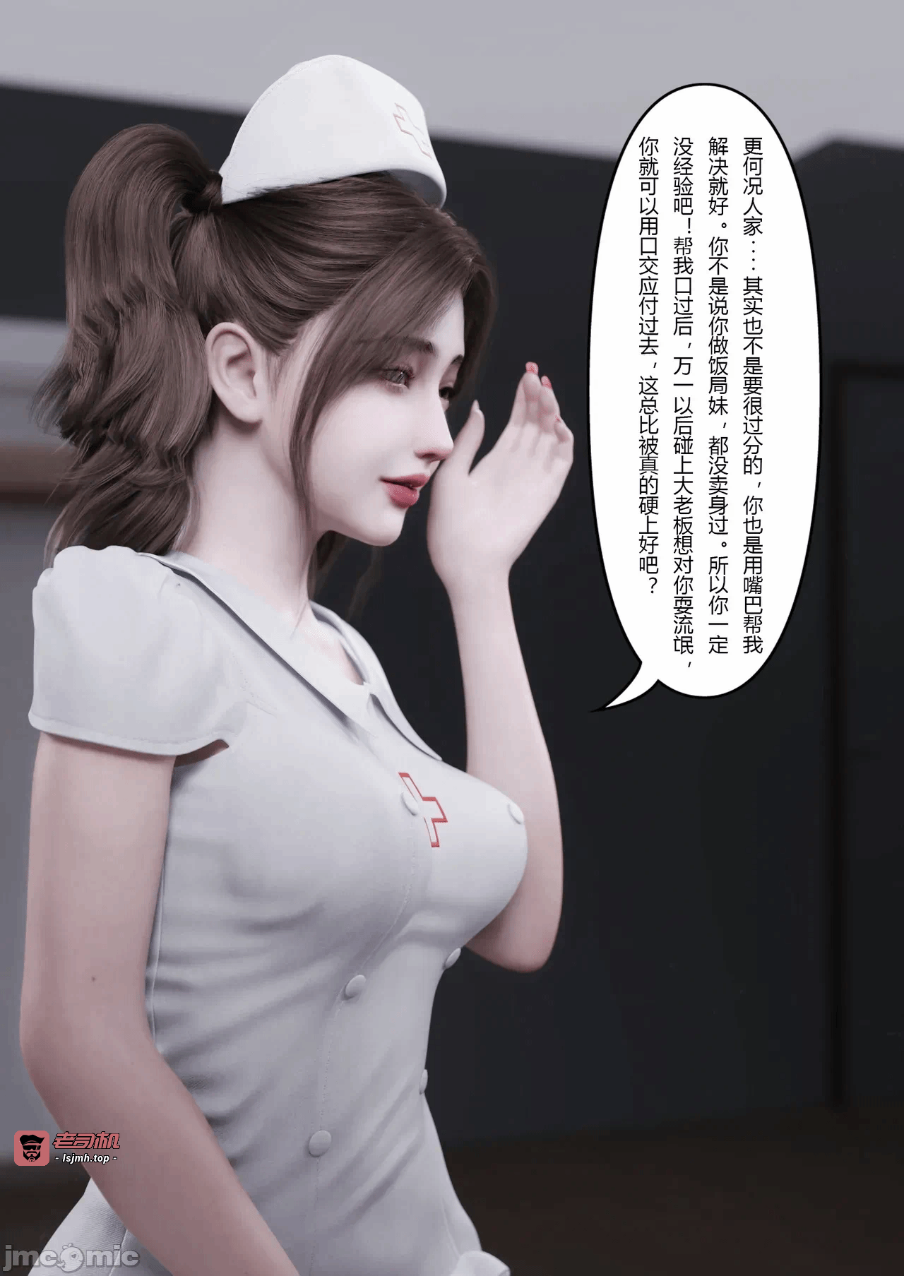 第一话 第 49 页