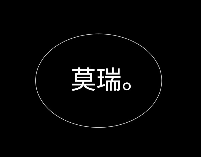 第二季 第61话 第 114 页