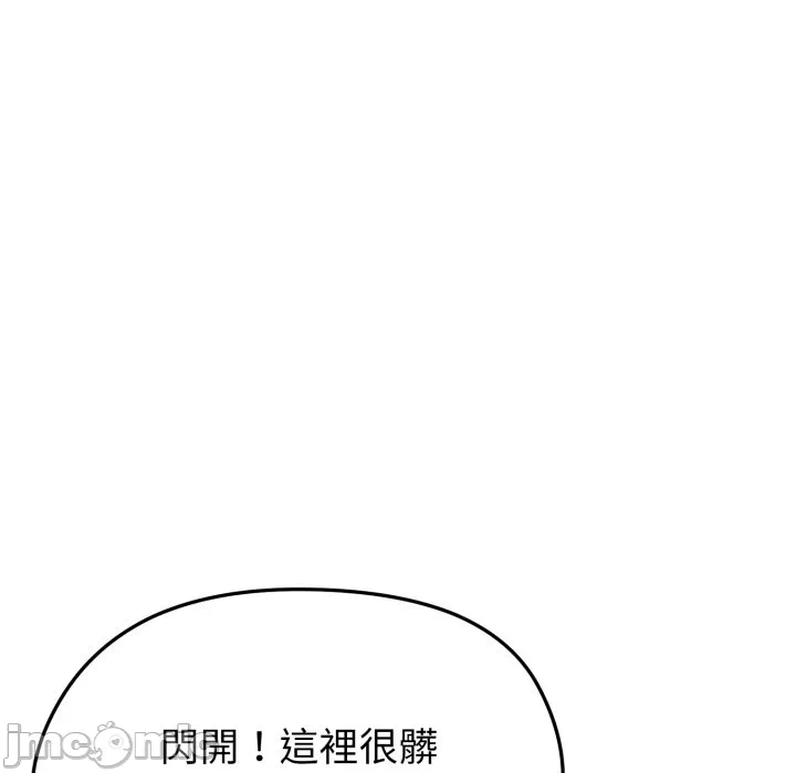 第10话 第 156 页