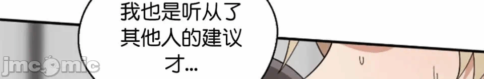 第6话 第 30 页