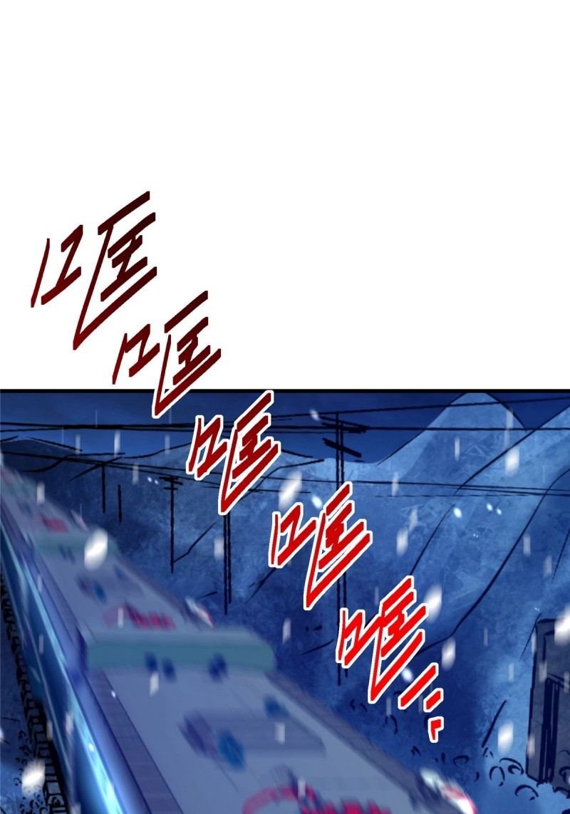 第26话 23.在黎明破晓前 第 56 页