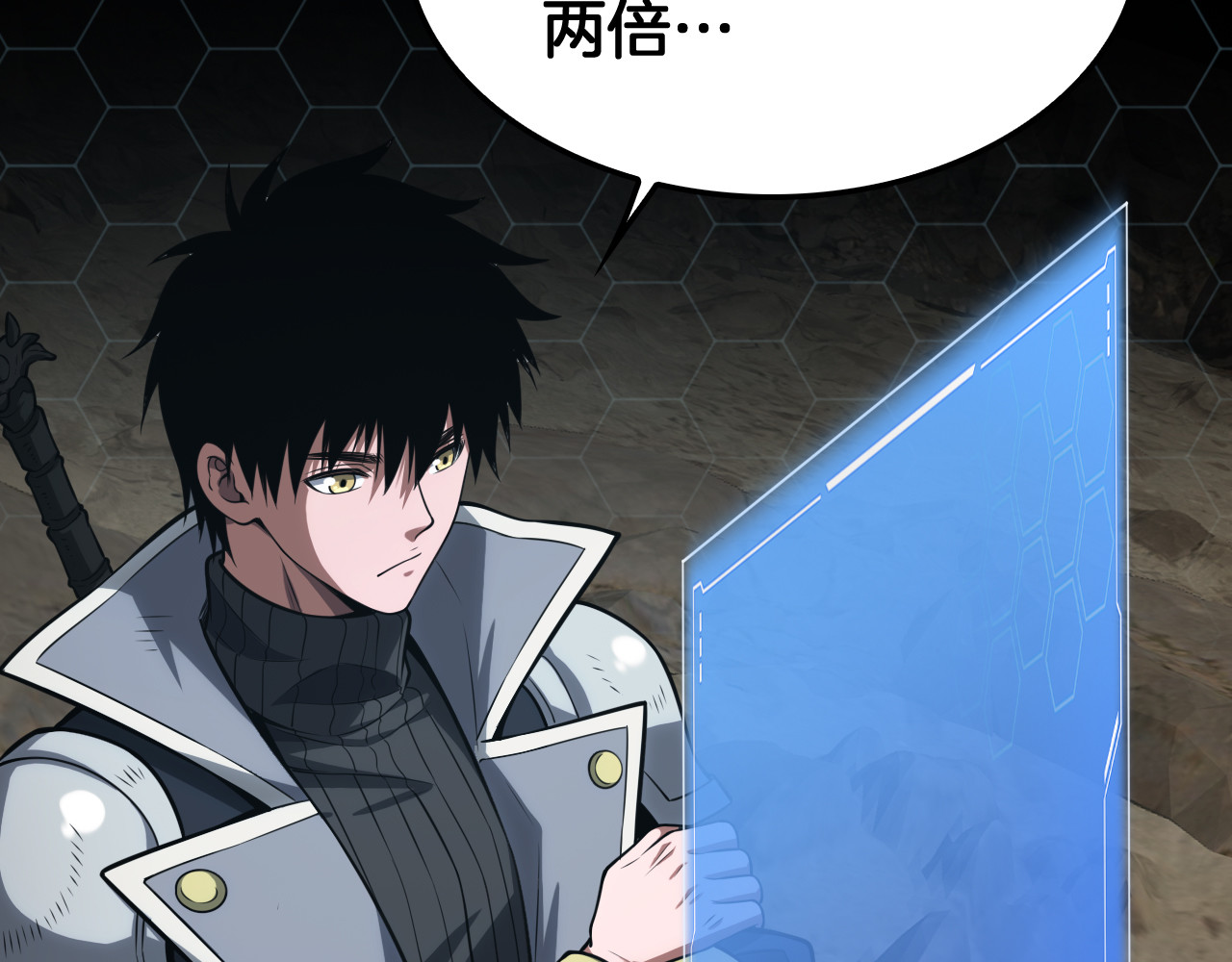 第39话 奇迹时刻 第 40 页