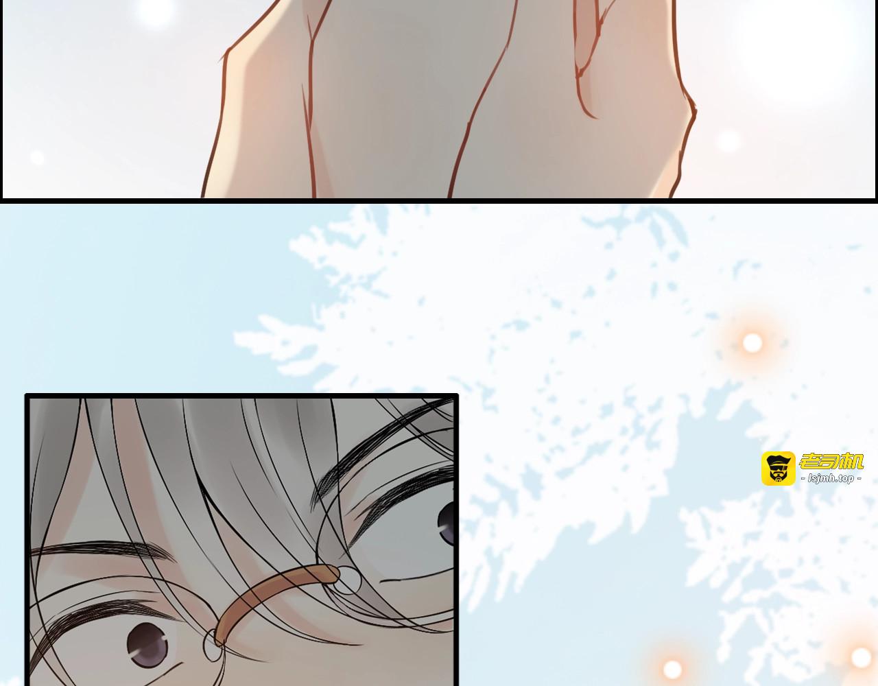 第205话 都是因为那个女人！ 第 7 页