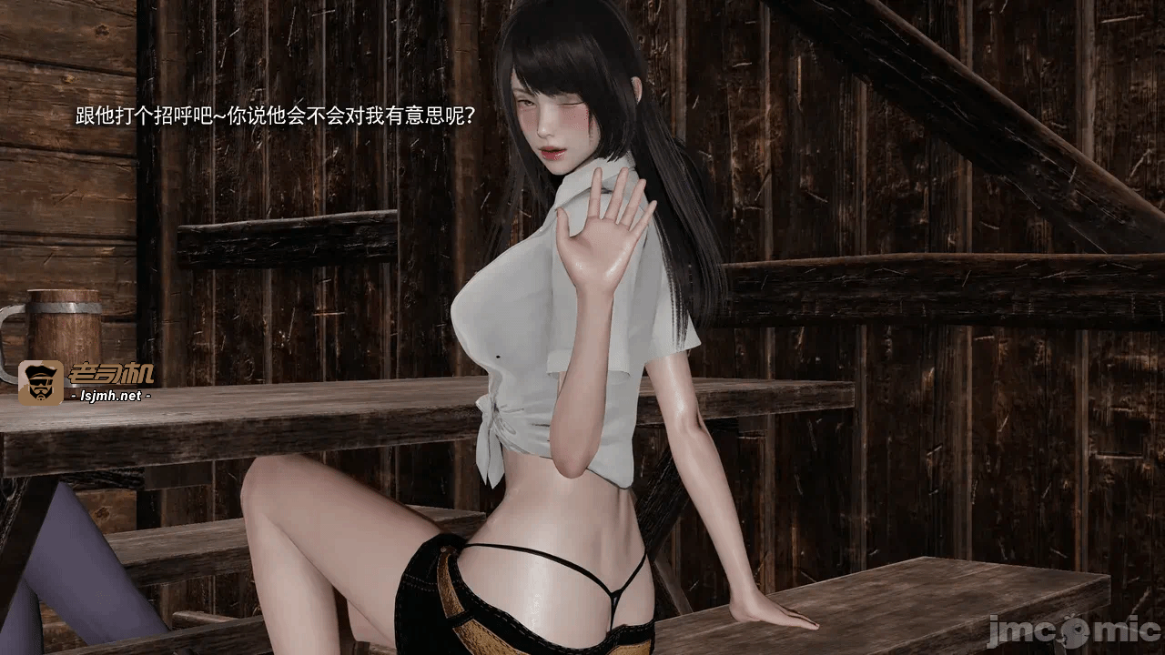 第一话 第 61 页