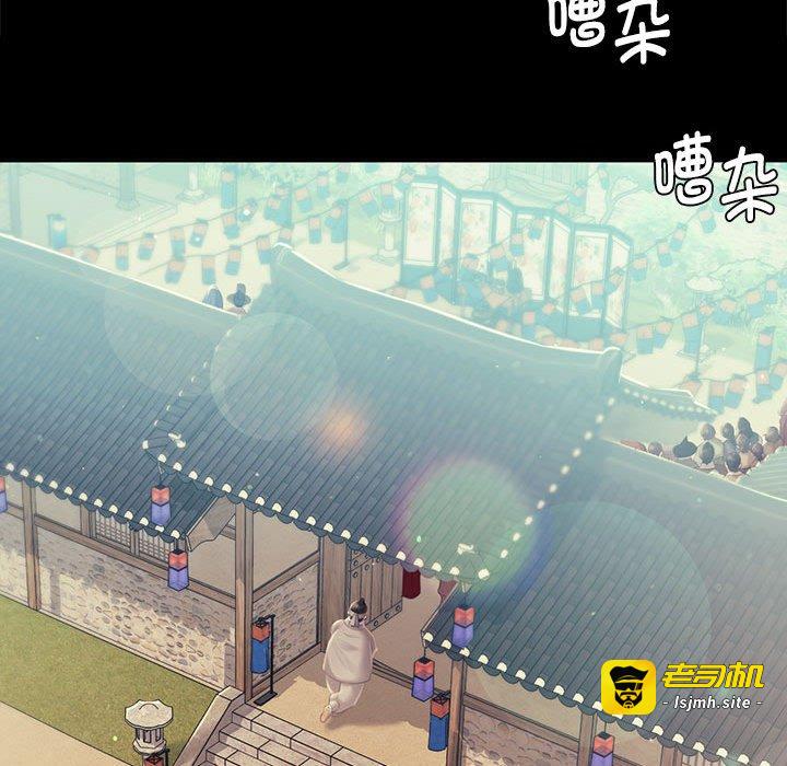 第99话 第 81 页