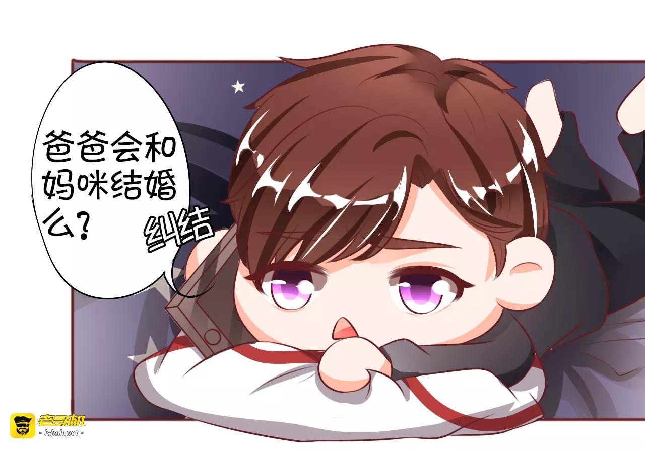 第23话 第 9 页