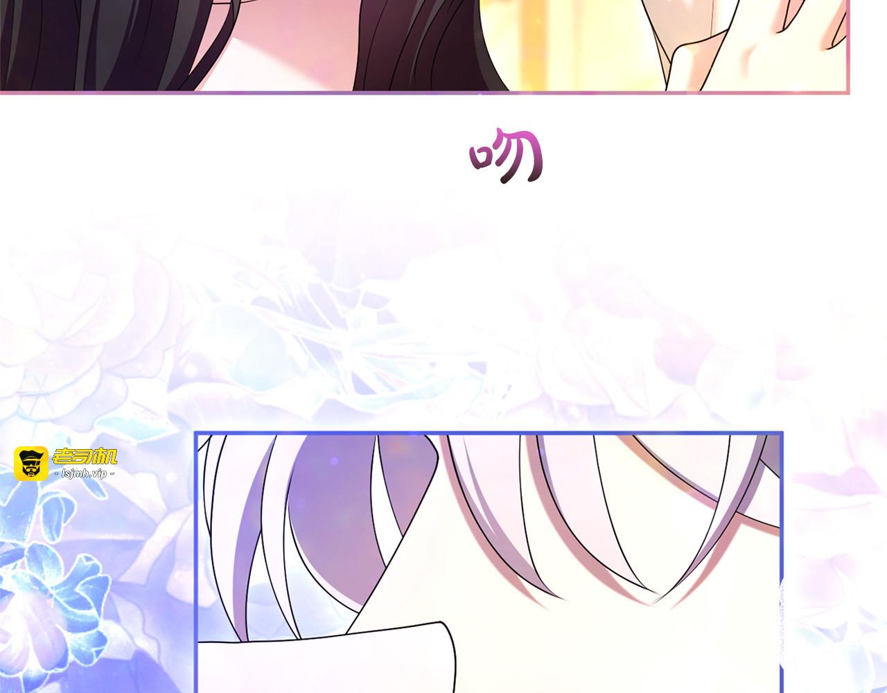 第68话 对立 第 133 页