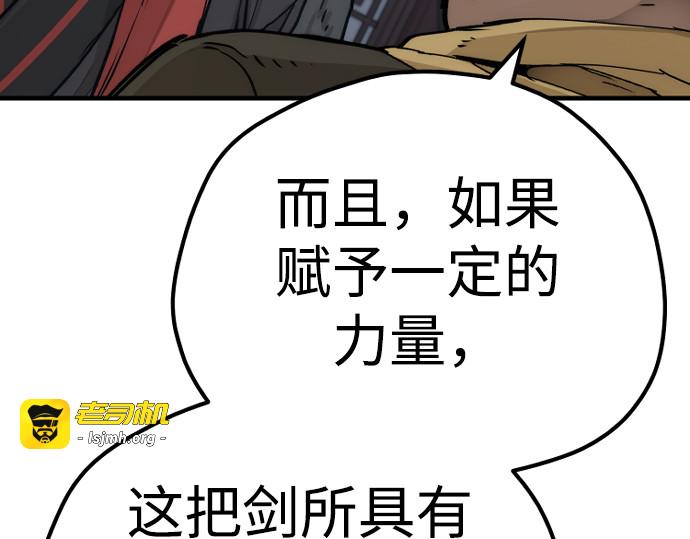 第71话 第 297 页