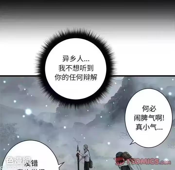 第102话 第 28 页