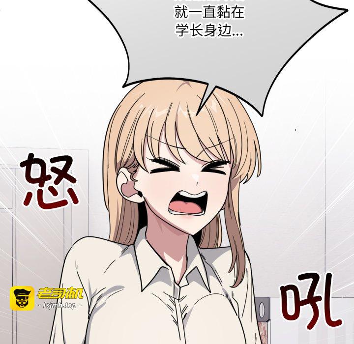 第19话 第 119 页