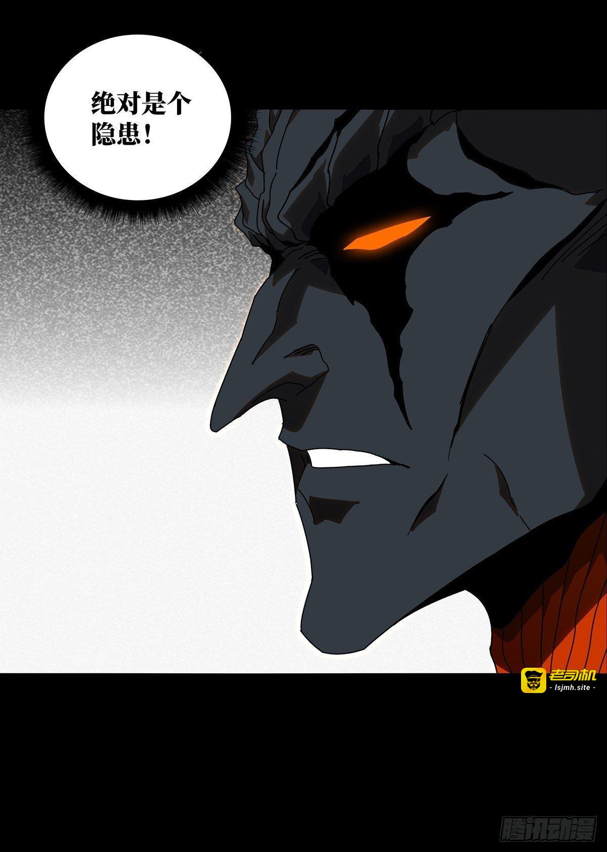第九十二章/入伙上 第 27 页