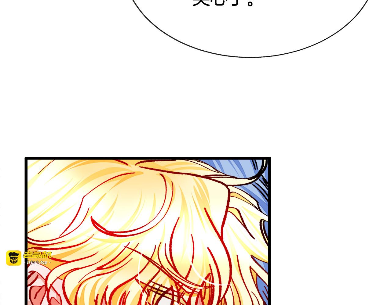 第64话 面对面交谈 第 171 页