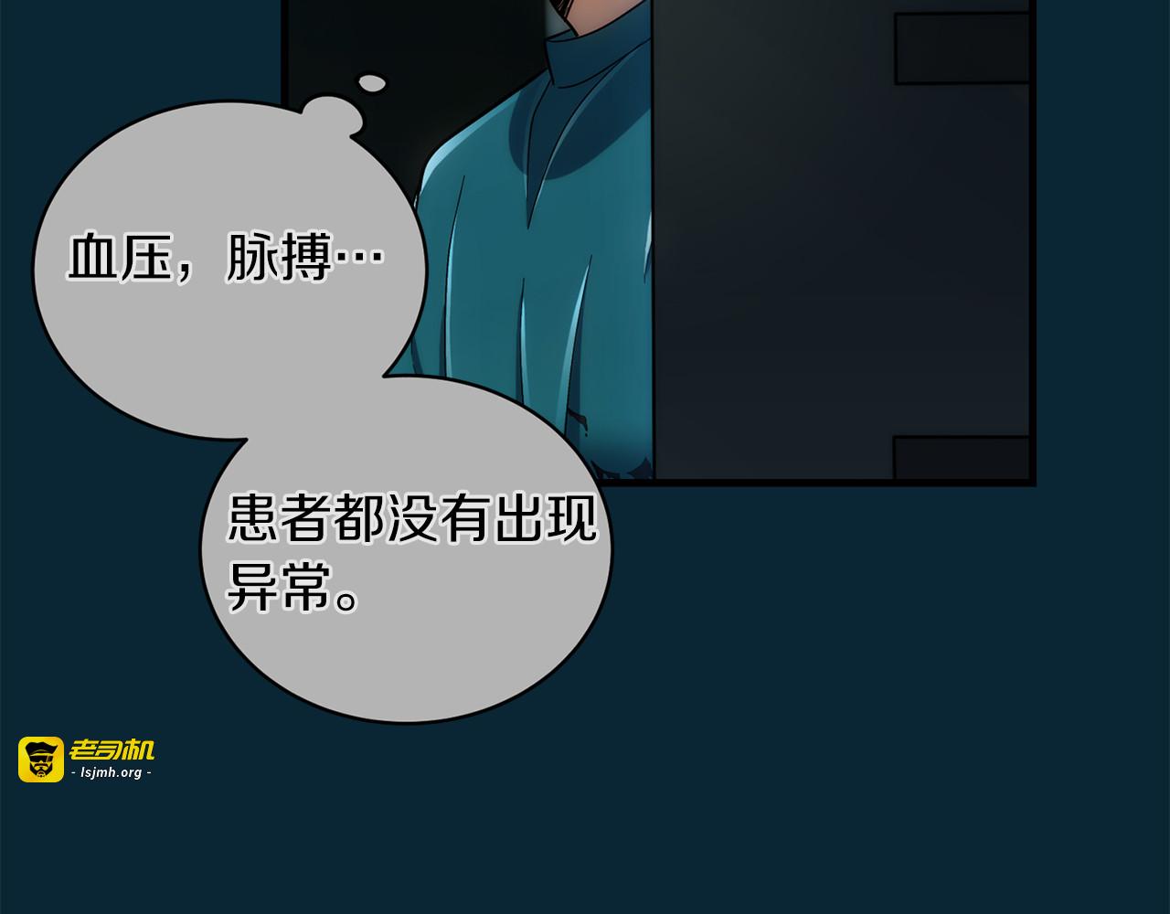 第93话 第 89 页