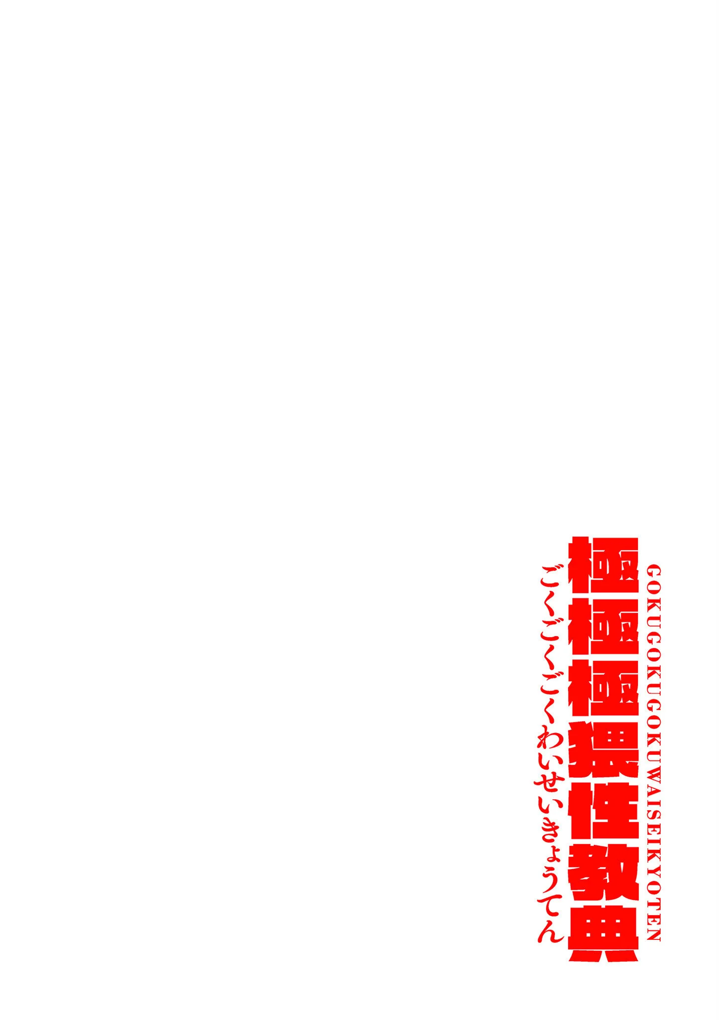 第1话 第 219 页