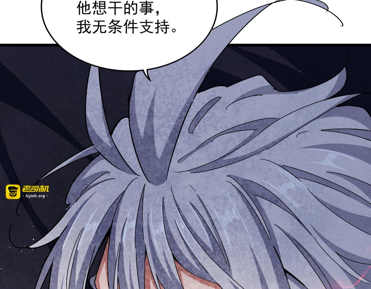 第472话 一雪前耻 第 37 页
