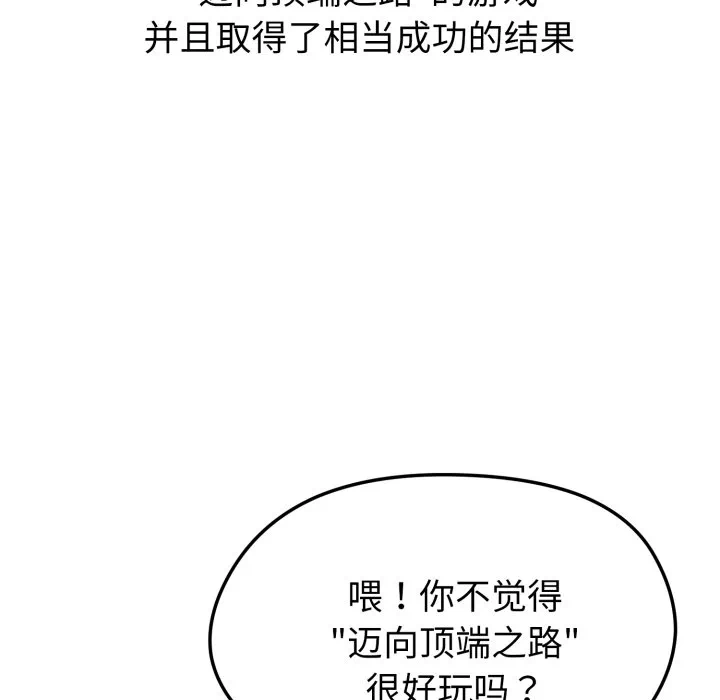 第1话 第 27 页