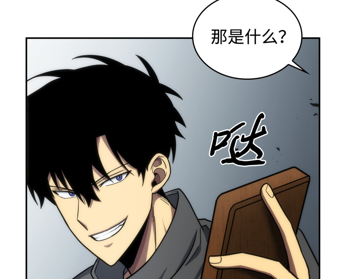 伪装潜入 第 48 页