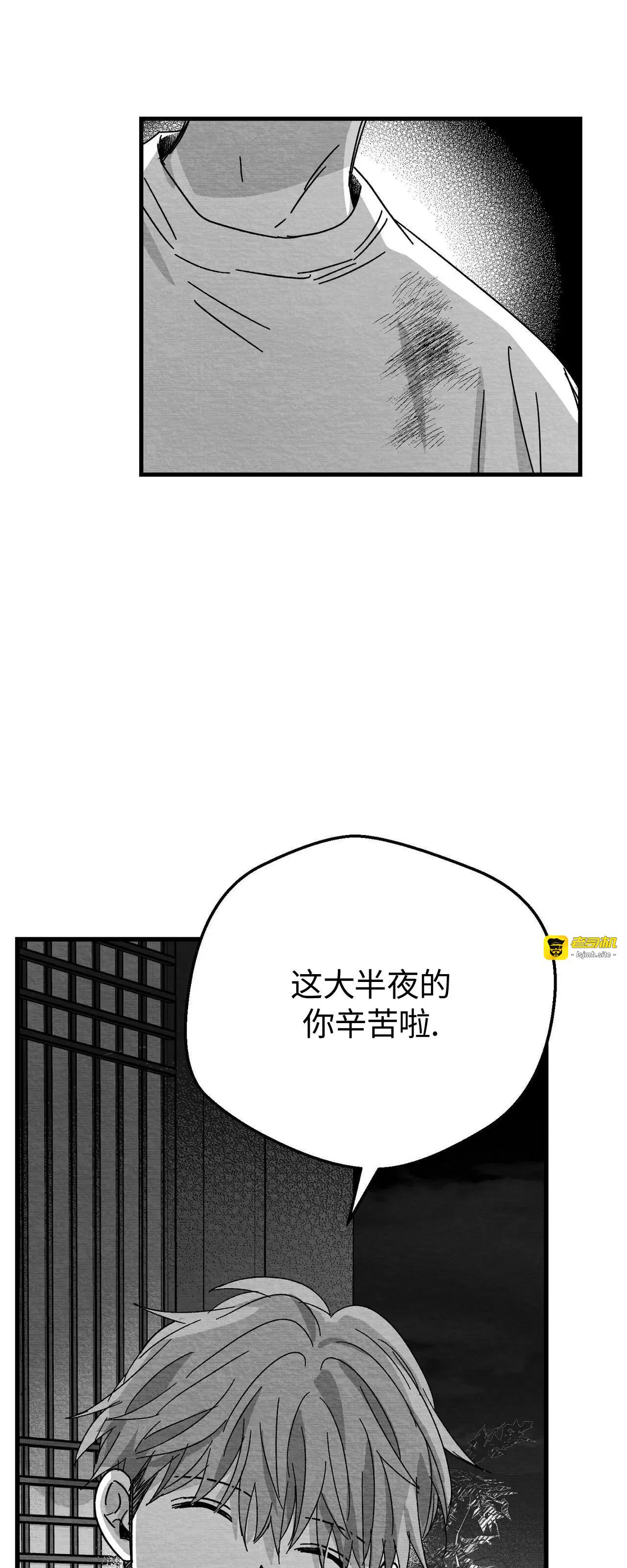 第09话 第 53 页