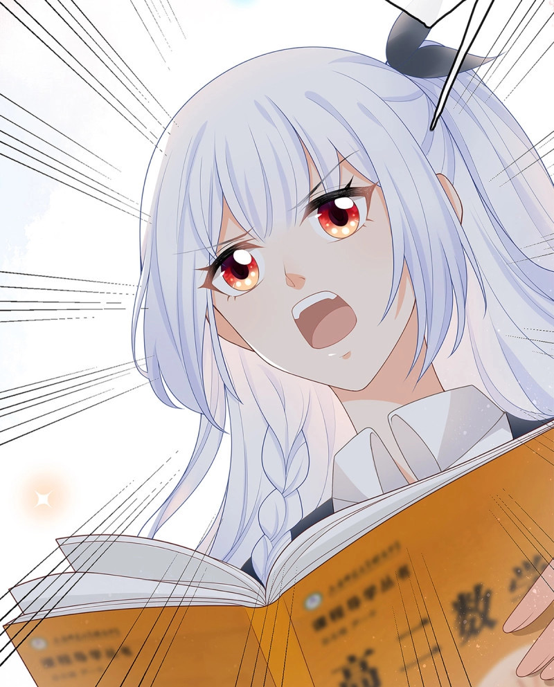 第1话 序章 今天我就搞学习 第 23 页