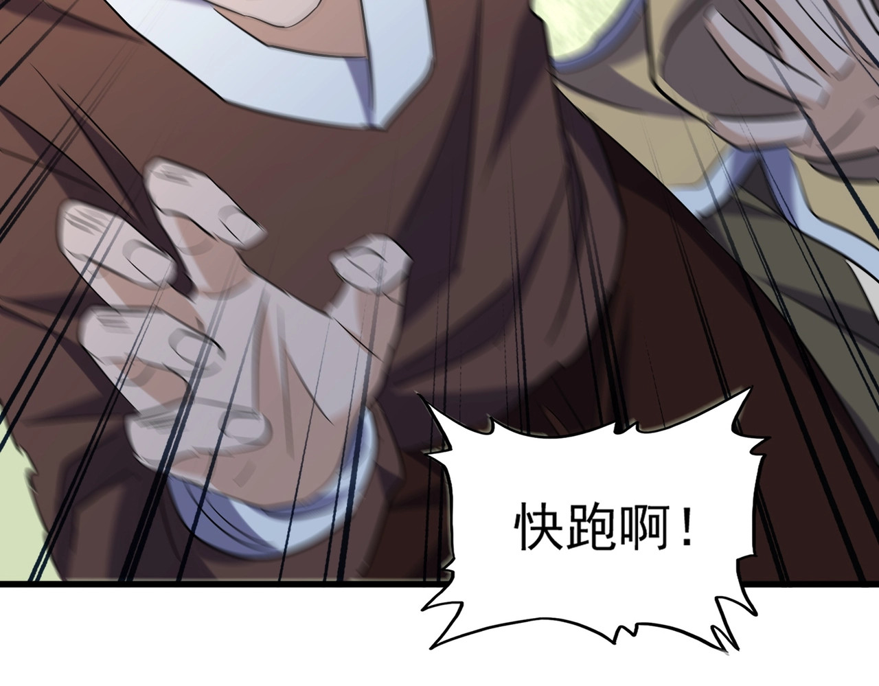 第186话 真身... 第 108 页