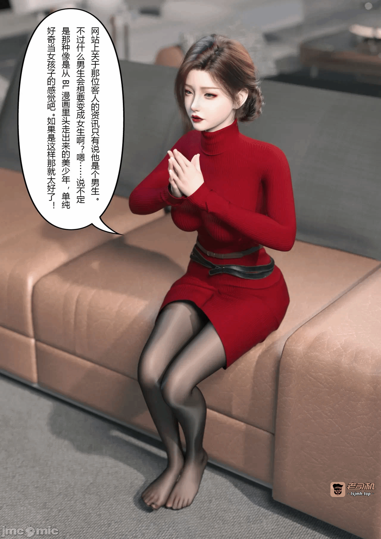 [FTL]妻子出租中：侵入计画 1-4 第一话 - 9