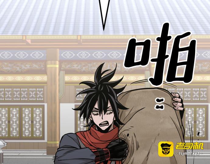 第32话 第 329 页