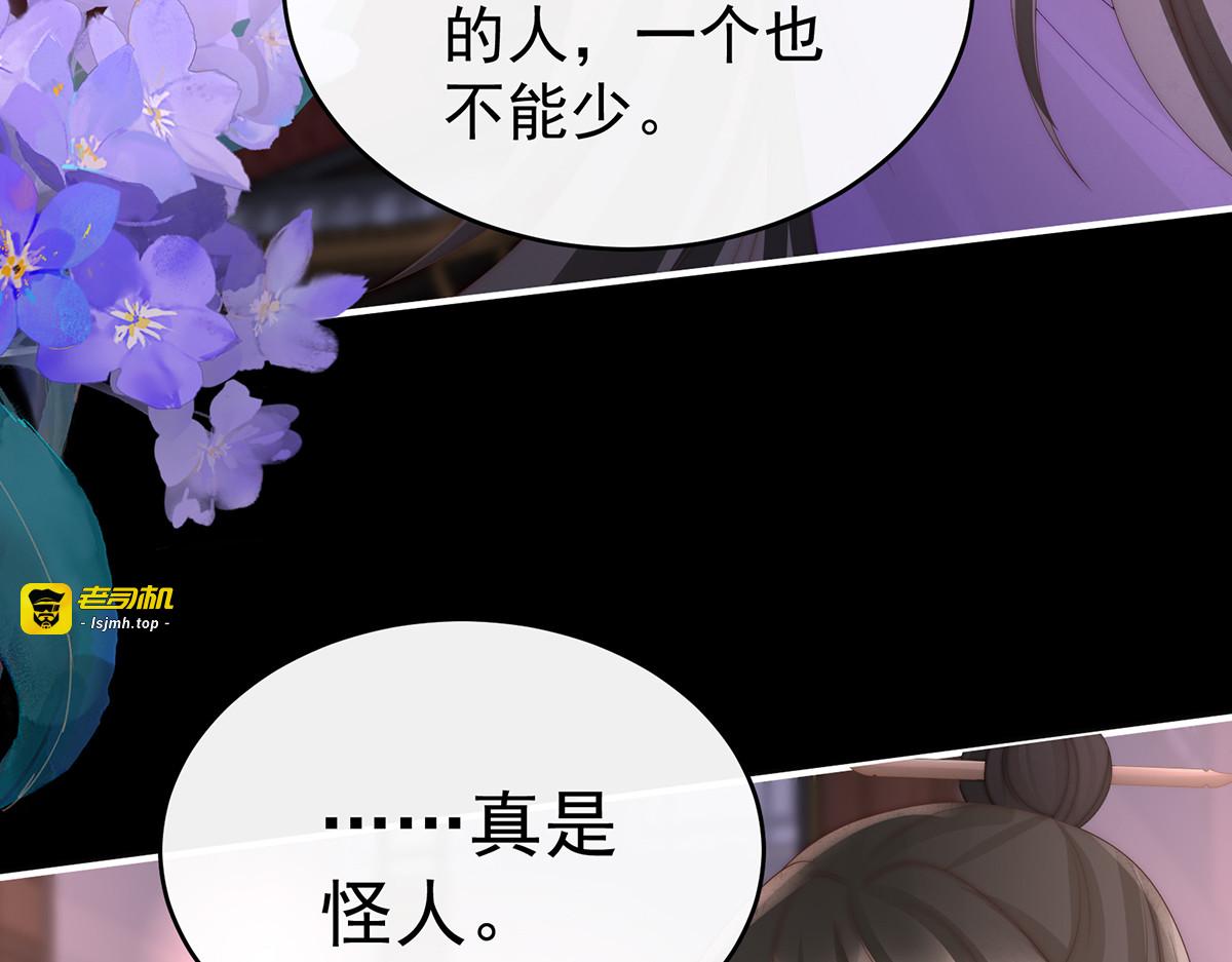 99 慈母寻儿 第 71 页