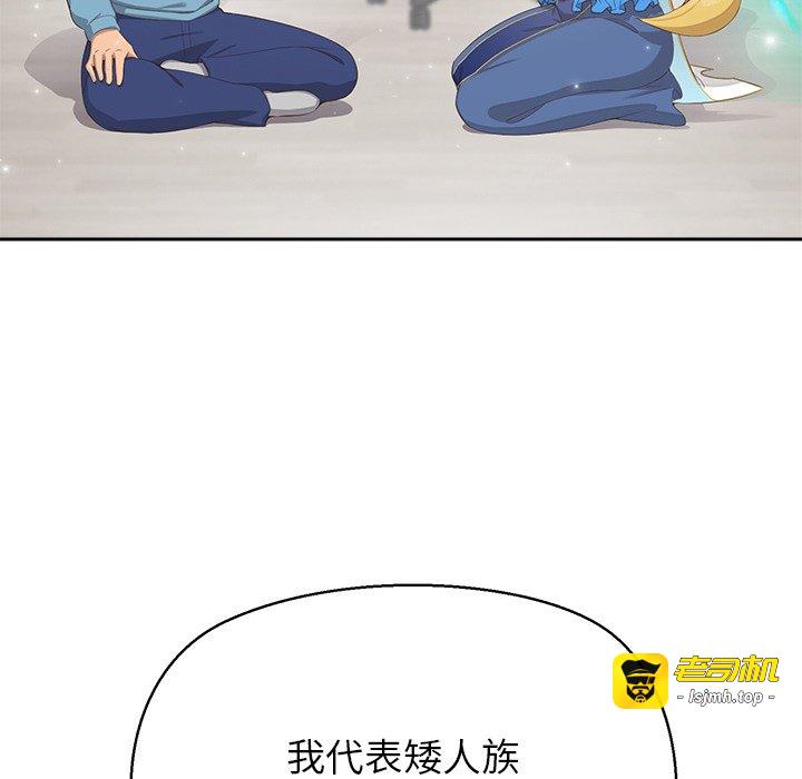 第1话 第 211 页