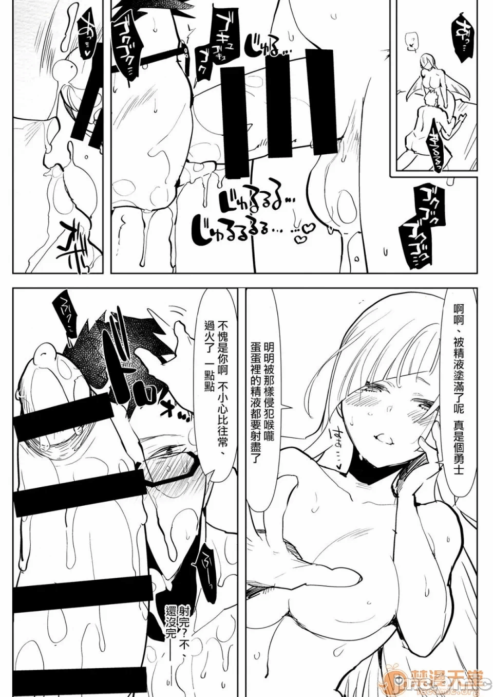 第一话 第 130 页