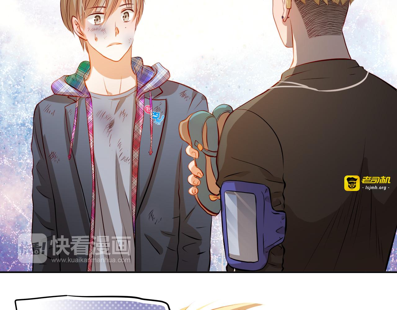 第45话 离她远点！ 第 57 页