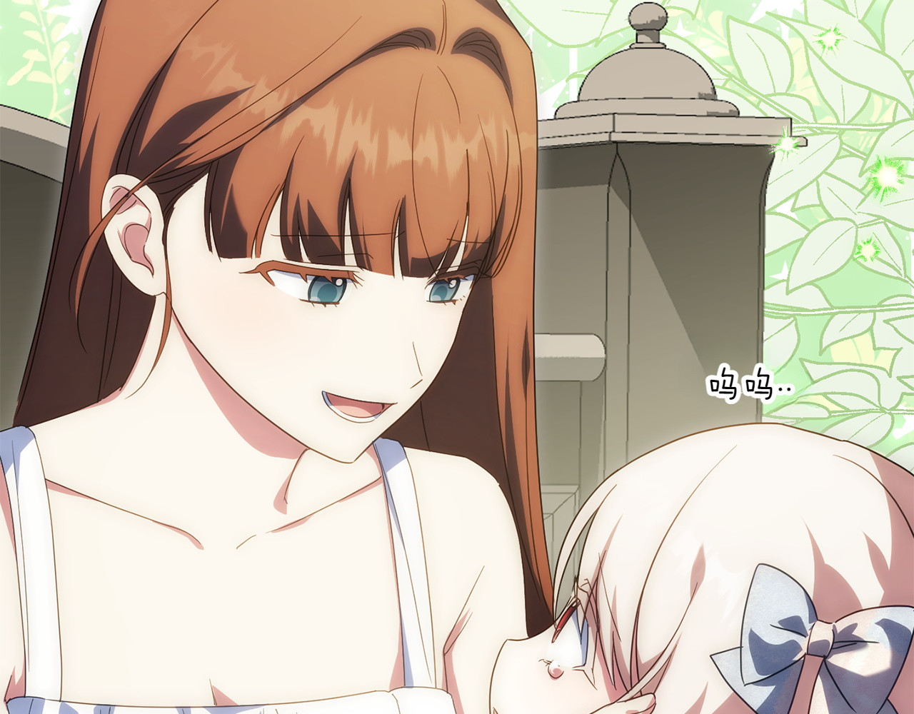 第153话 傲娇皇女 第 76 页