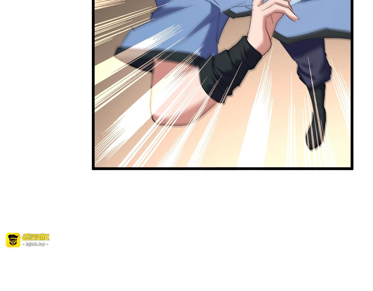第125话 我要撒了...她? 第 105 页