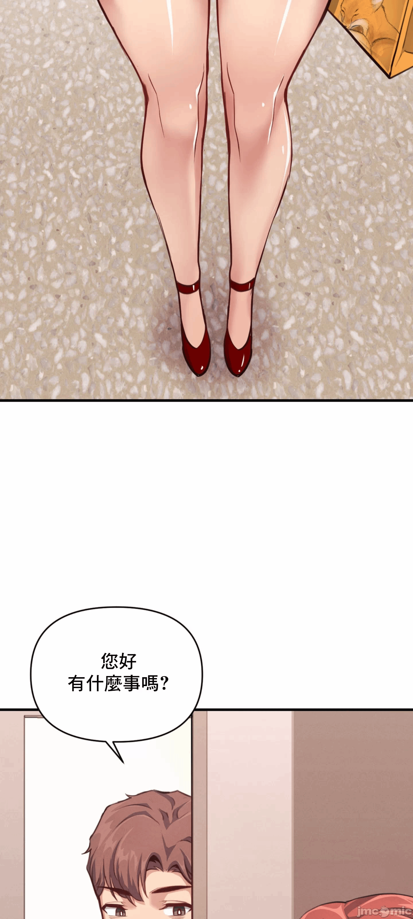 第13话 第 17 页