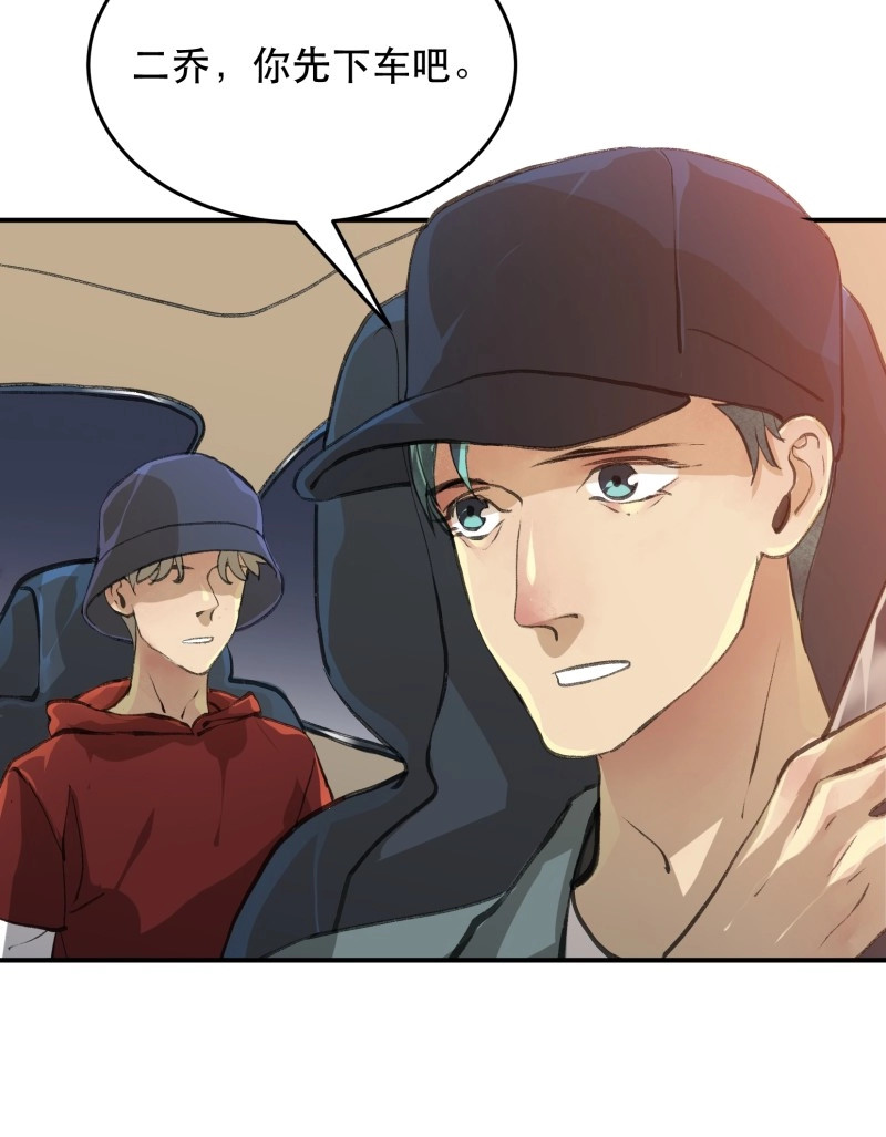 第123话 关于苏苒，曾经的故乡 第 38 页