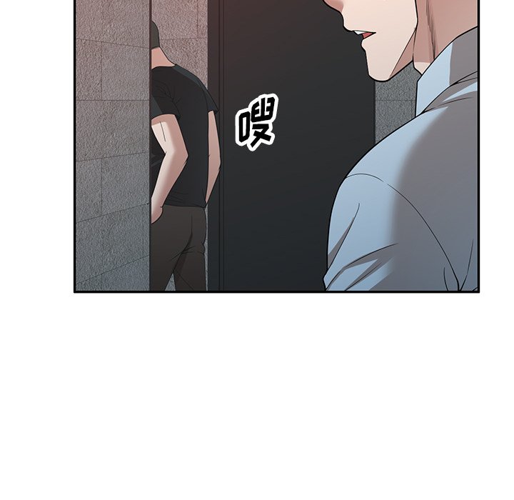 第39话 第 137 页