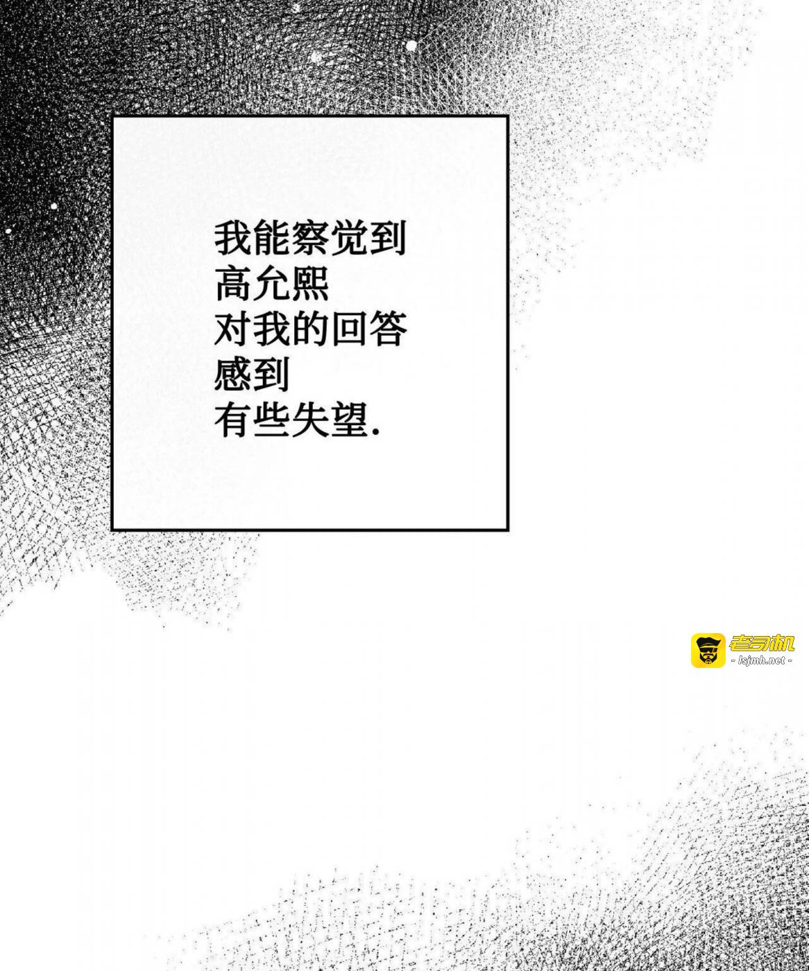 第45话 第 55 页