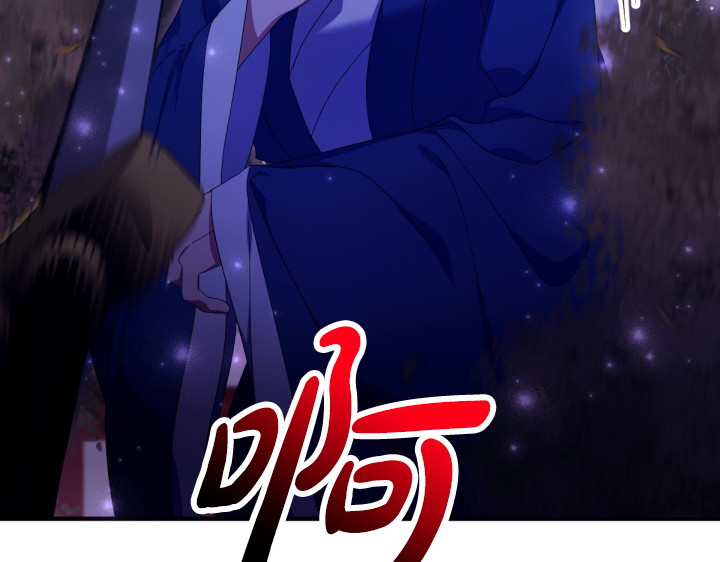 第163话 要报仇 第 138 页