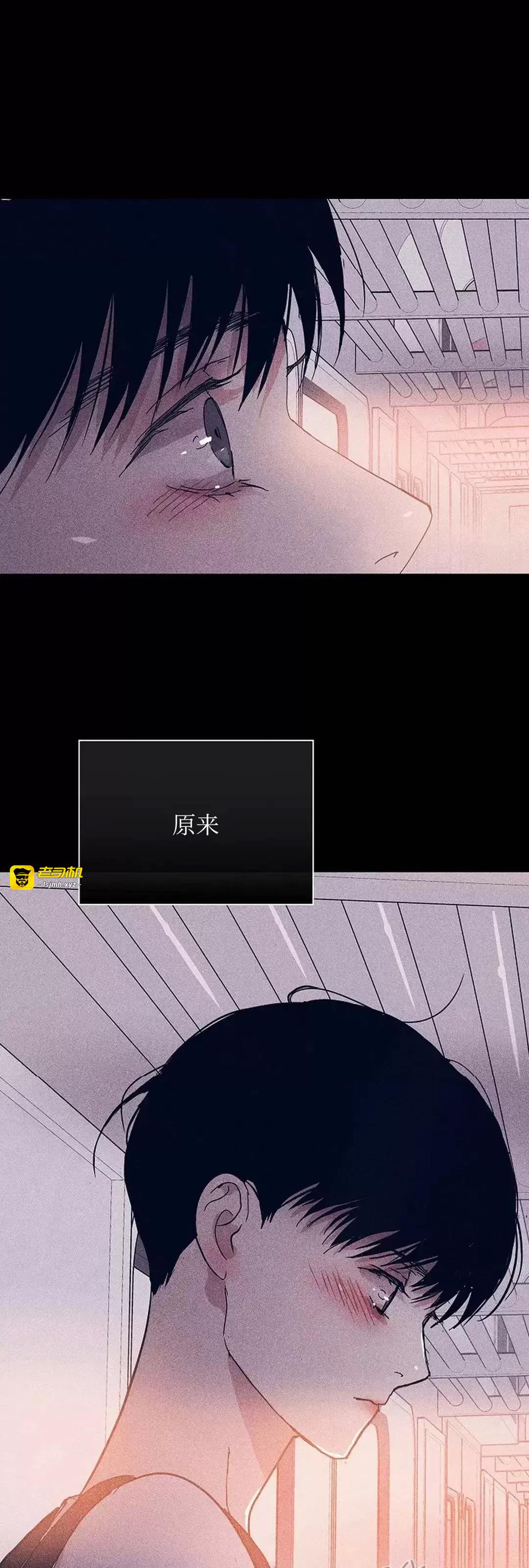 第33话 第 13 页