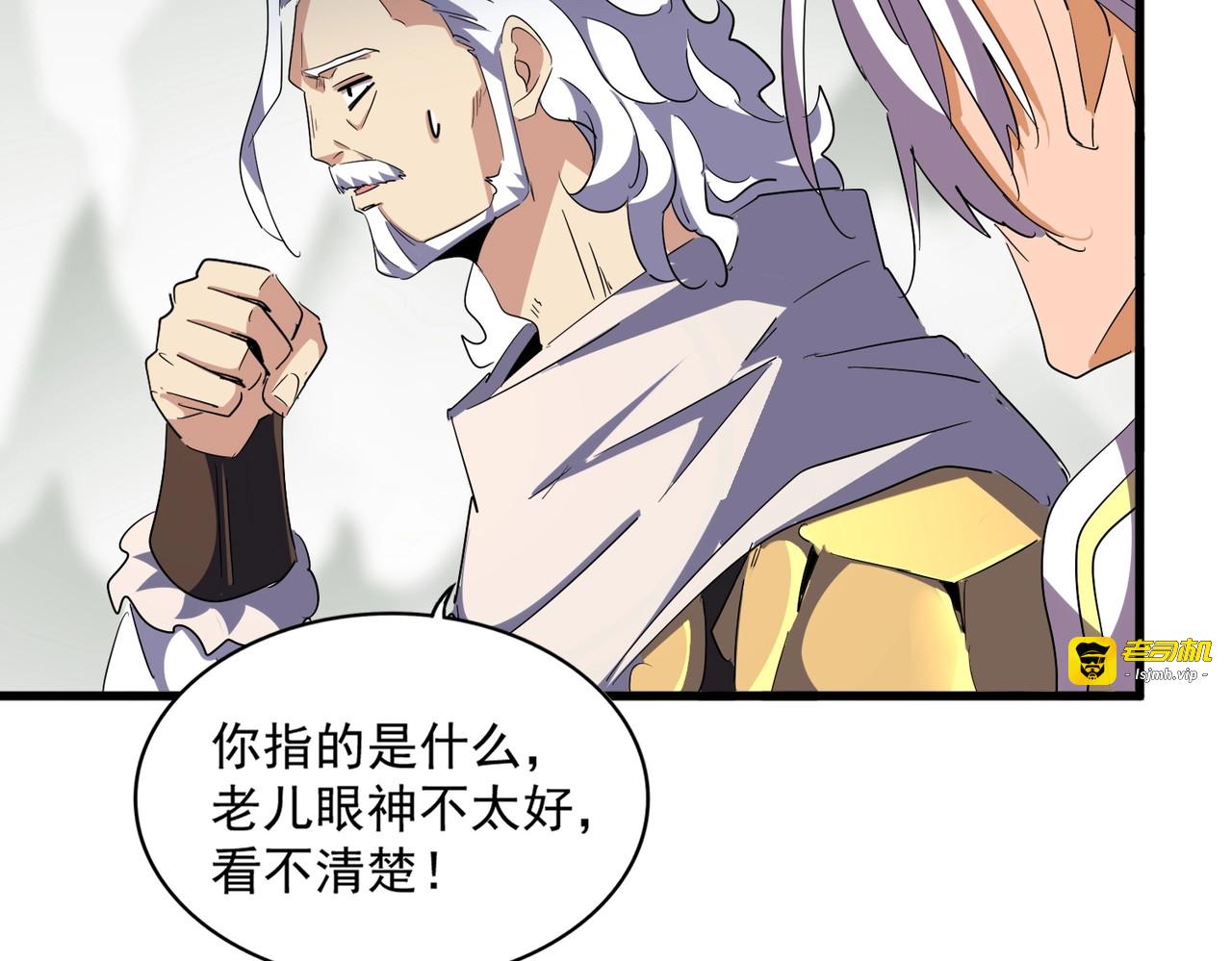 第323话 先去再说 第 27 页