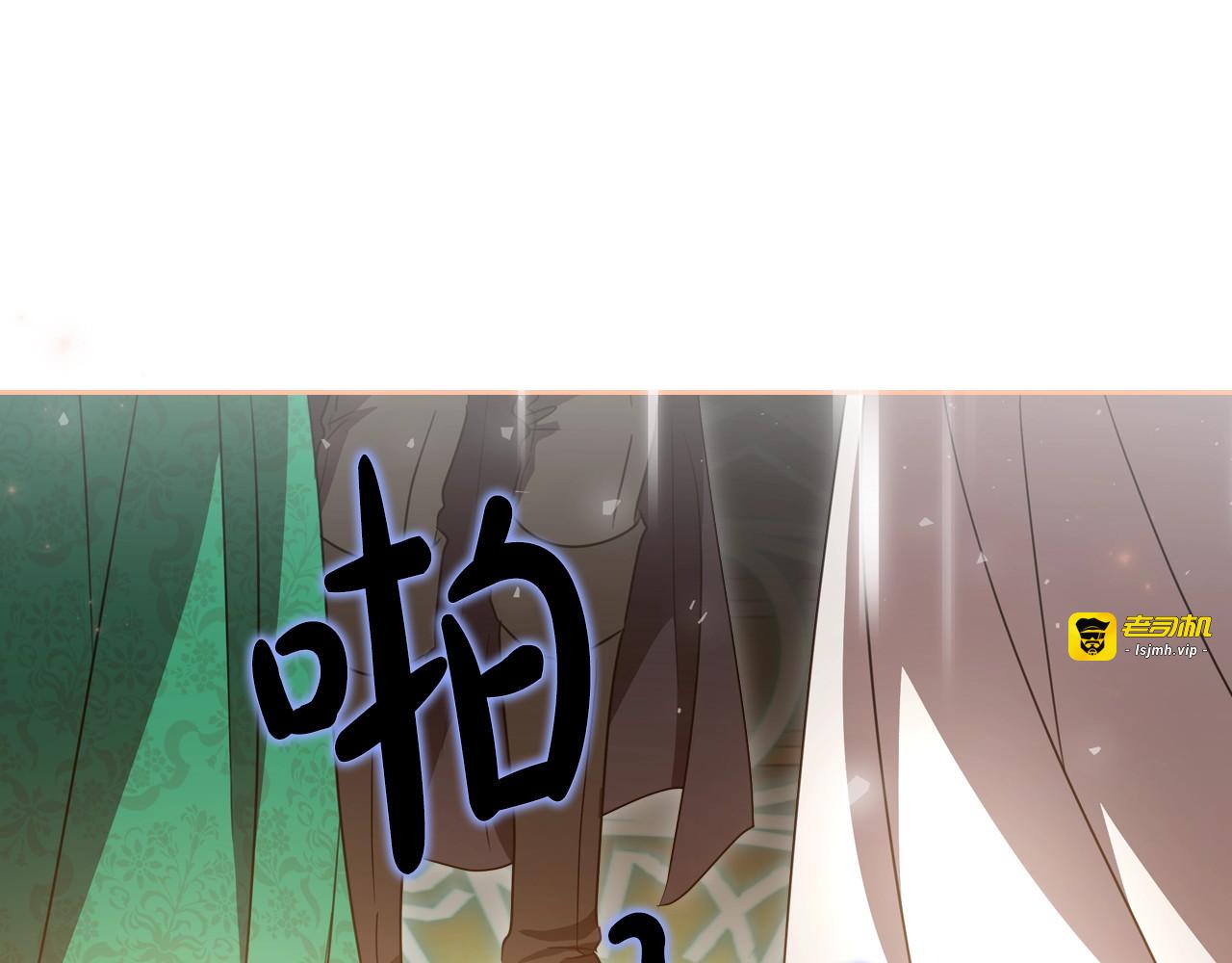 第69话 难逃罪责 第 53 页