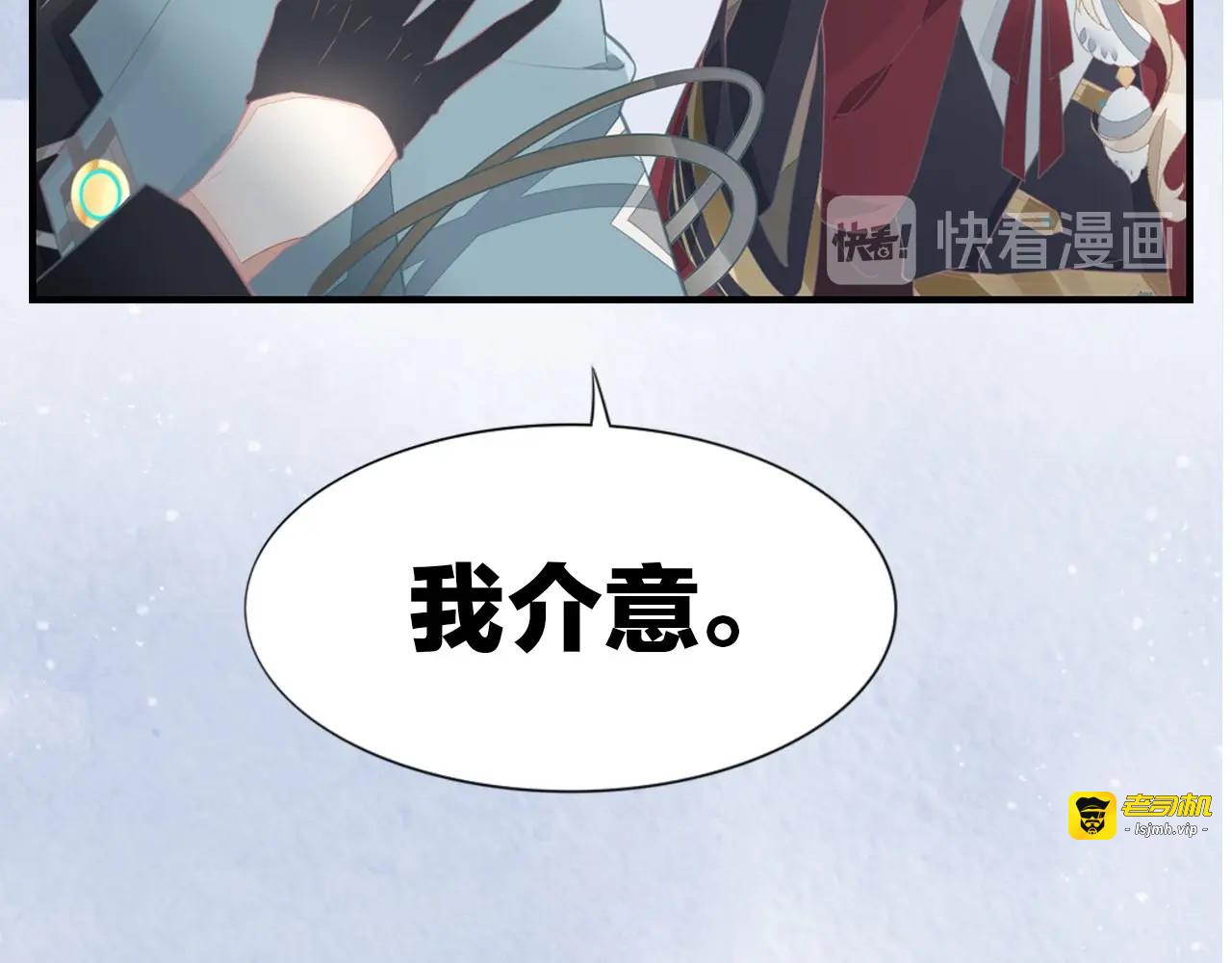 新作序章  回到黎明前 第 11 页