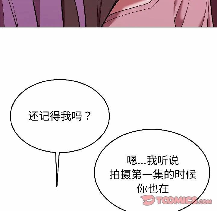 第29话 第 57 页