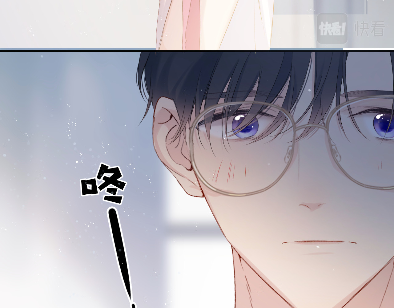 第90话 不是弟弟！ 第 28 页