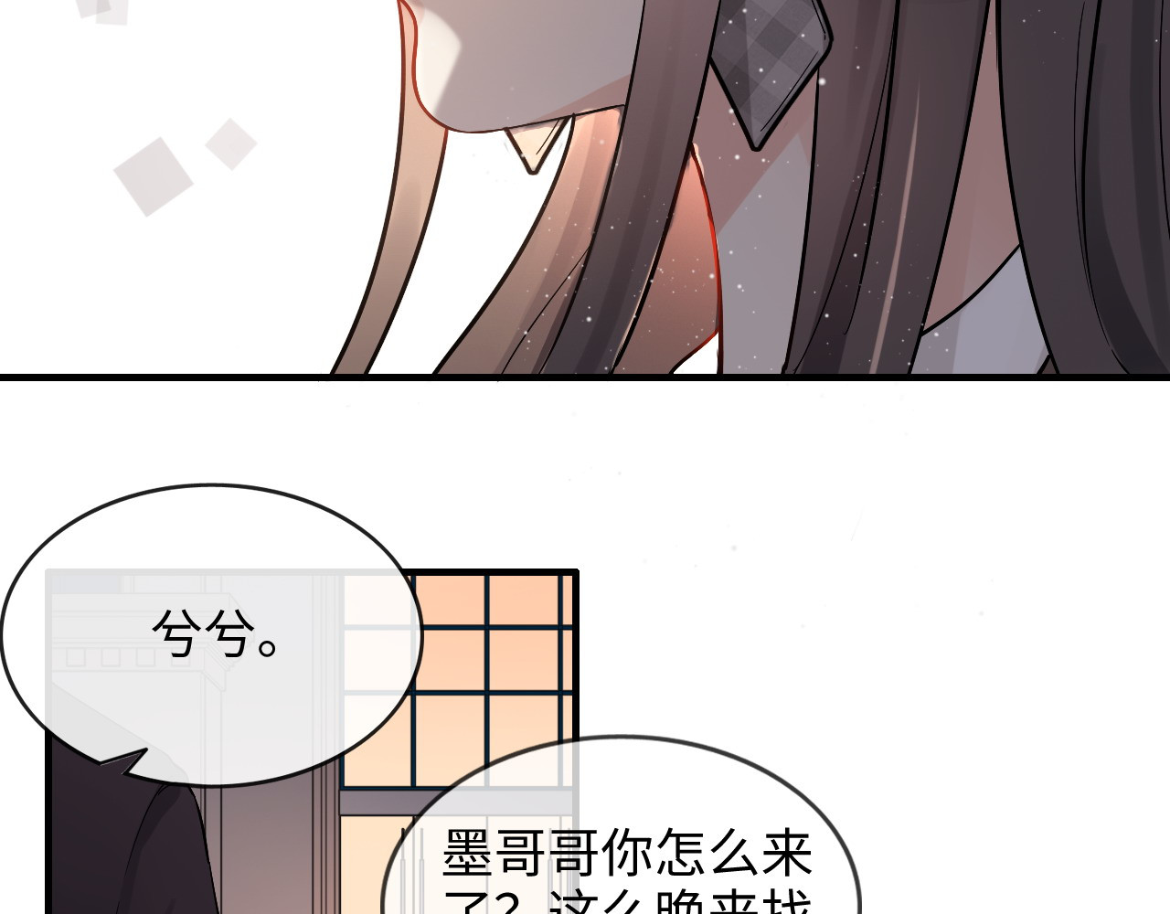 第304话  三年后母子相遇！ 第 58 页