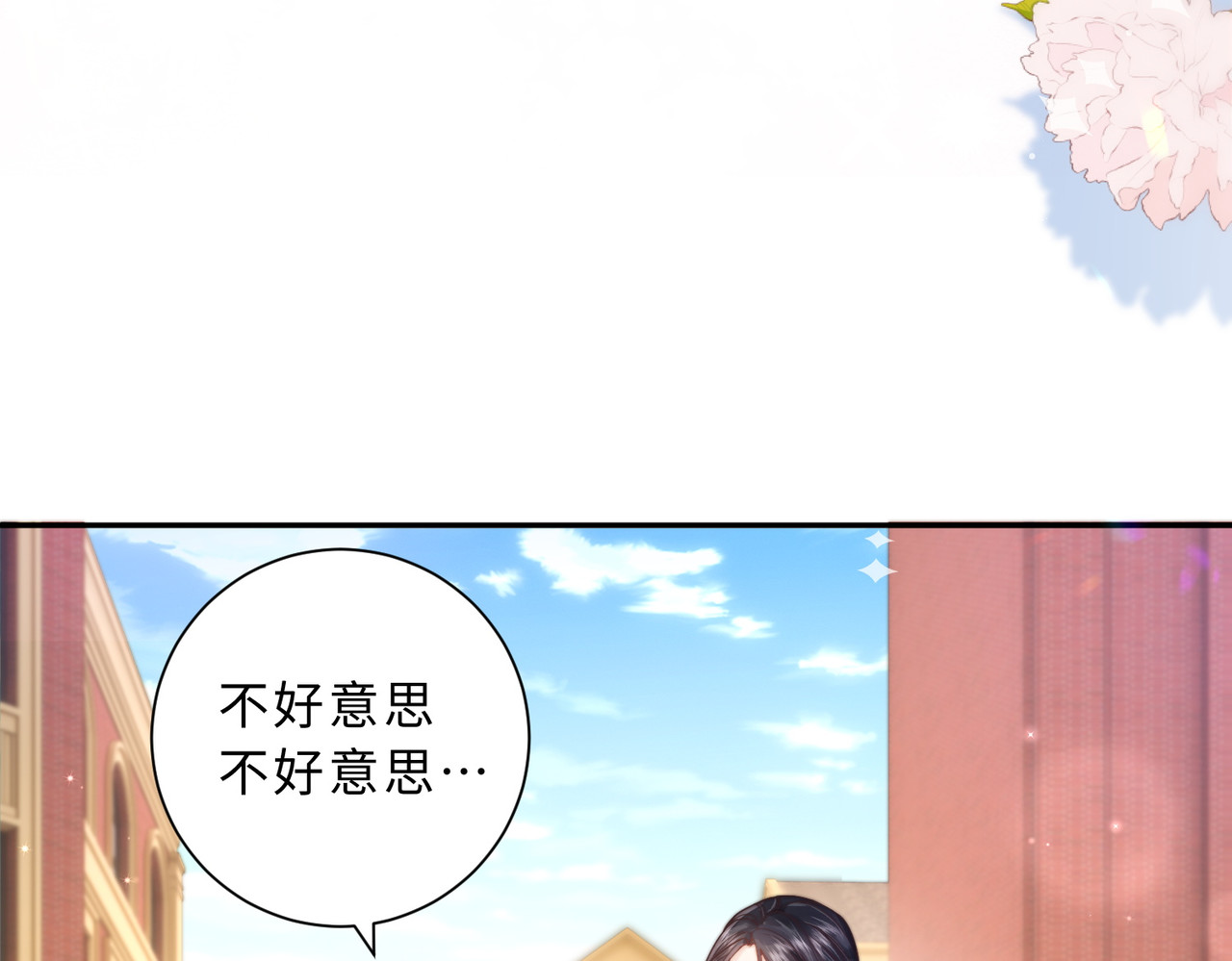 第1话 命中注定的相遇 第 68 页