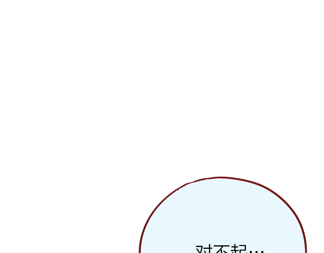 第15话 拥抱的实感 第 100 页