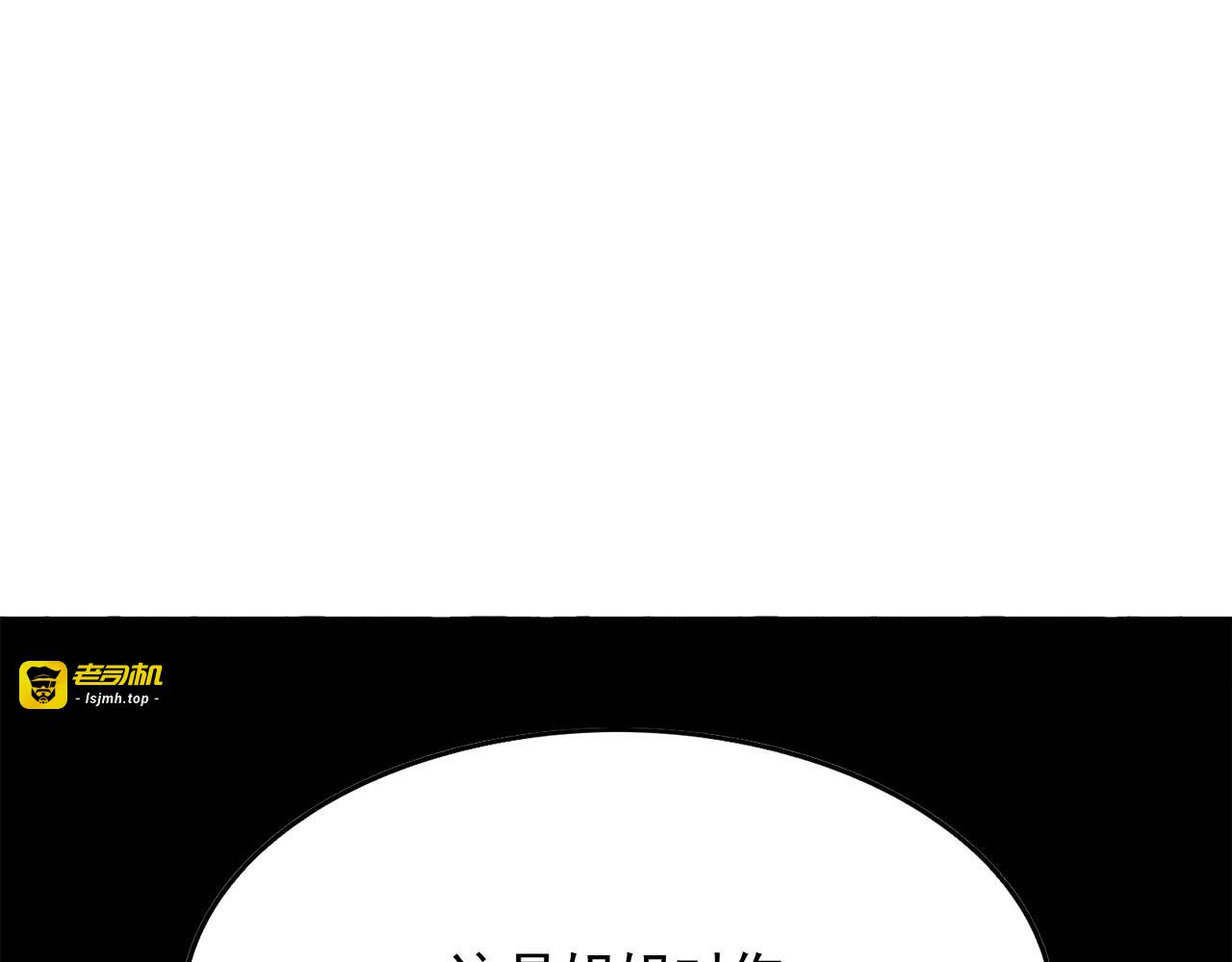 第49话 互相成全💕 第 25 页
