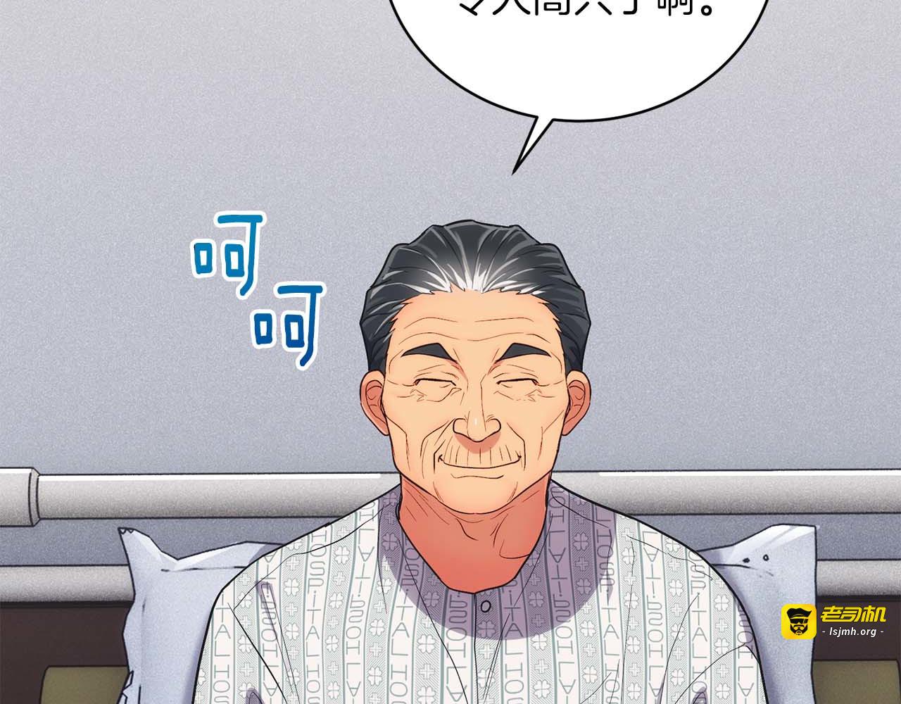 第124话 第 73 页