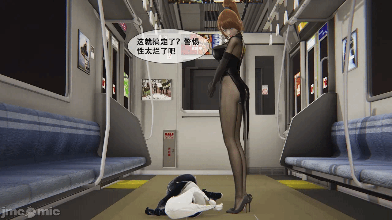 第一话 第 150 页